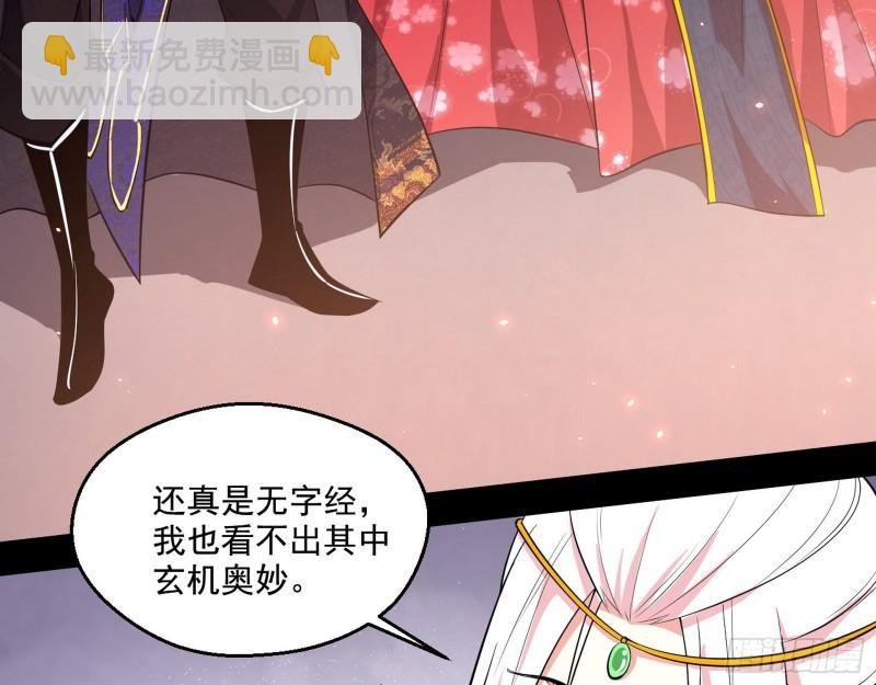不速之客