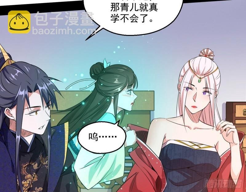不速之客
