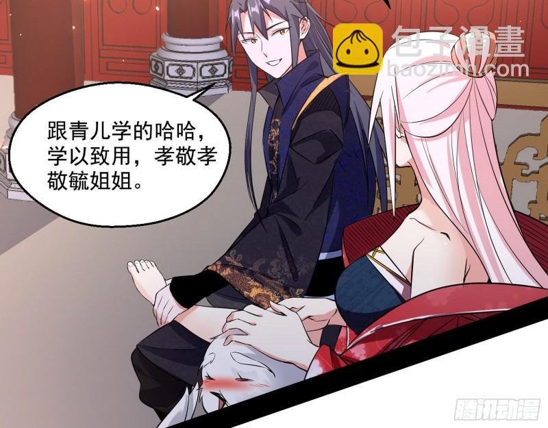 不速之客