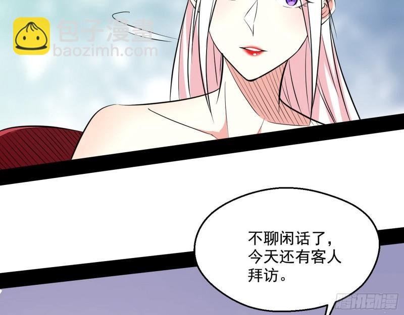 不速之客