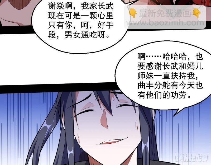 不速之客