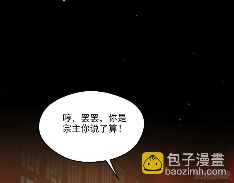 不速之客