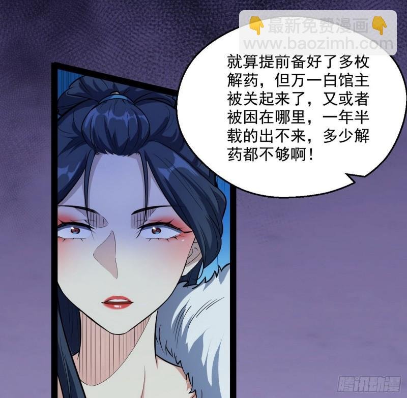 达成交易