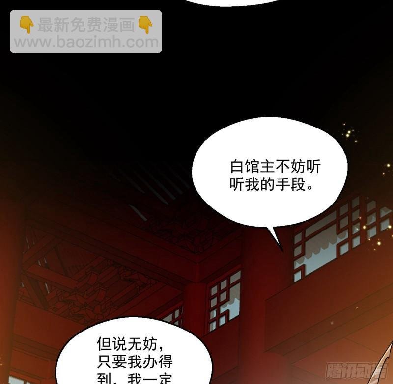 达成交易