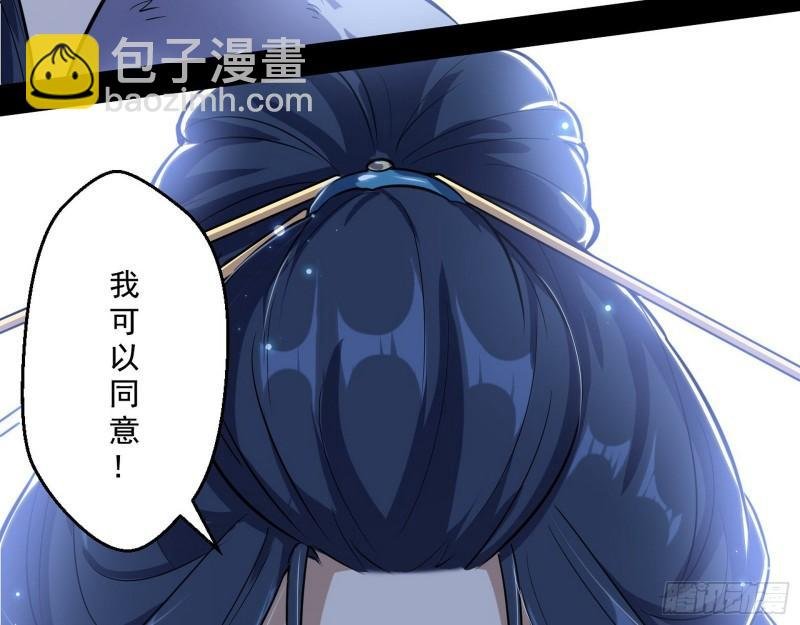 达成交易