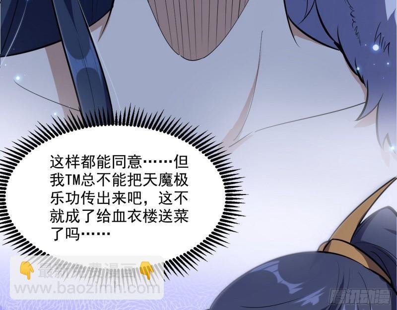 达成交易