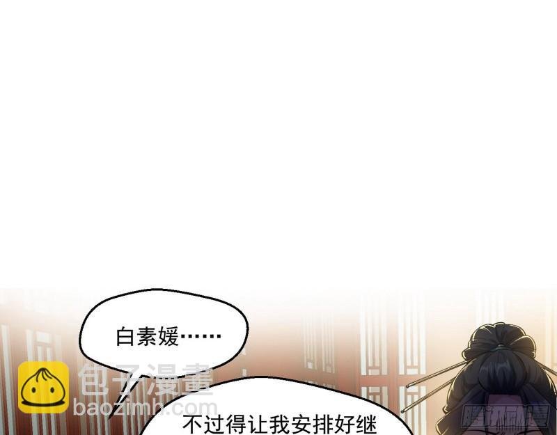 达成交易