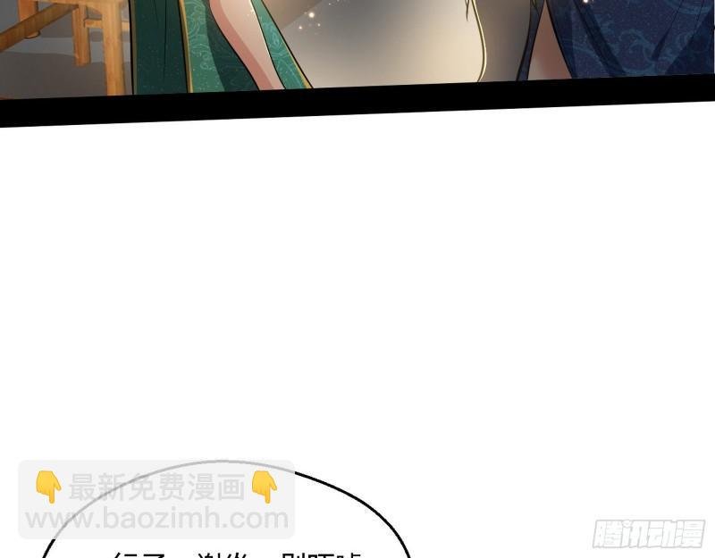 达成交易