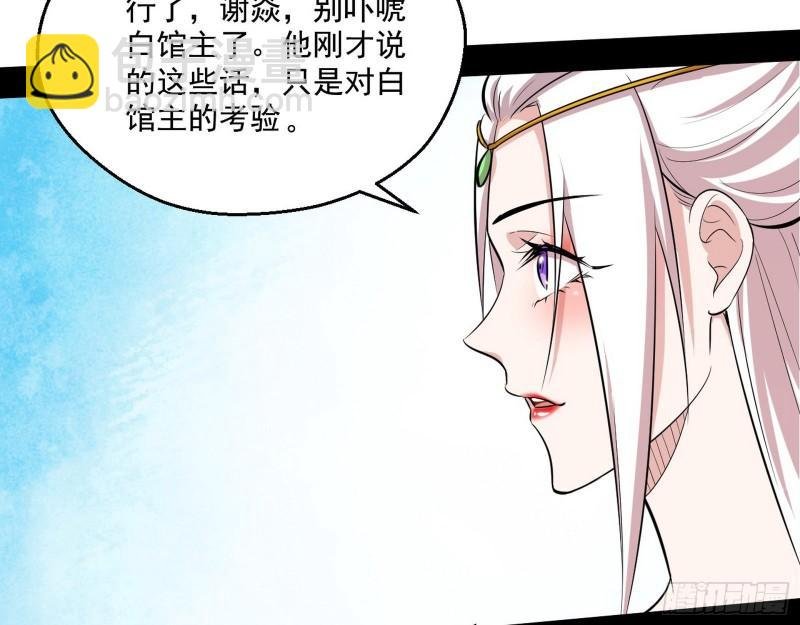 达成交易