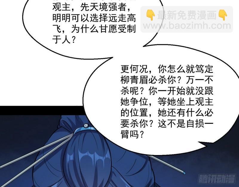 达成交易
