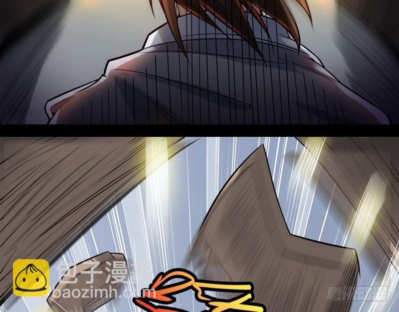 回归主世界