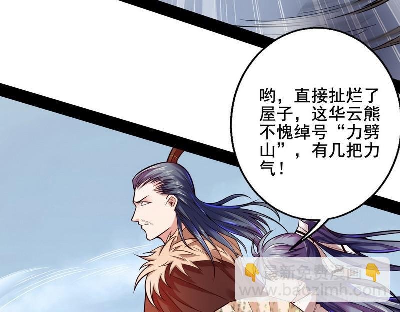 回归主世界
