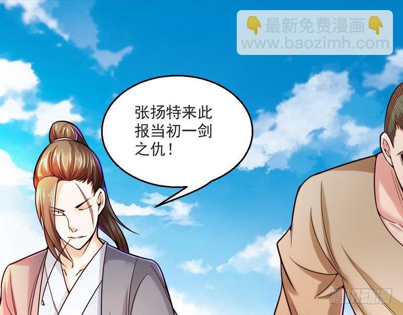 回归主世界