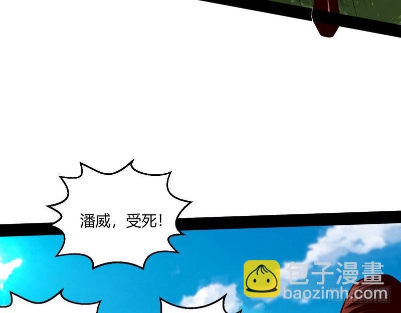 回归主世界
