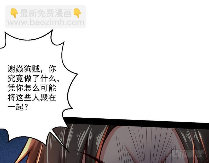 回归主世界