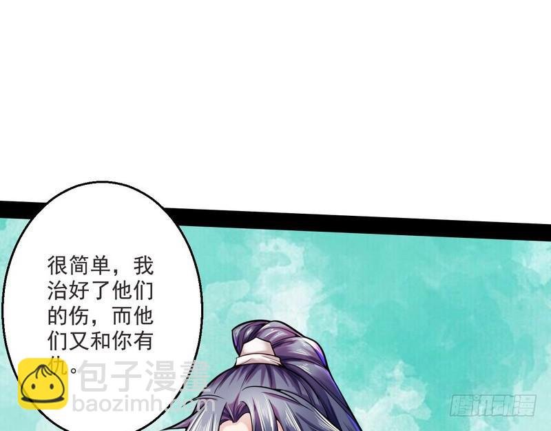 回归主世界