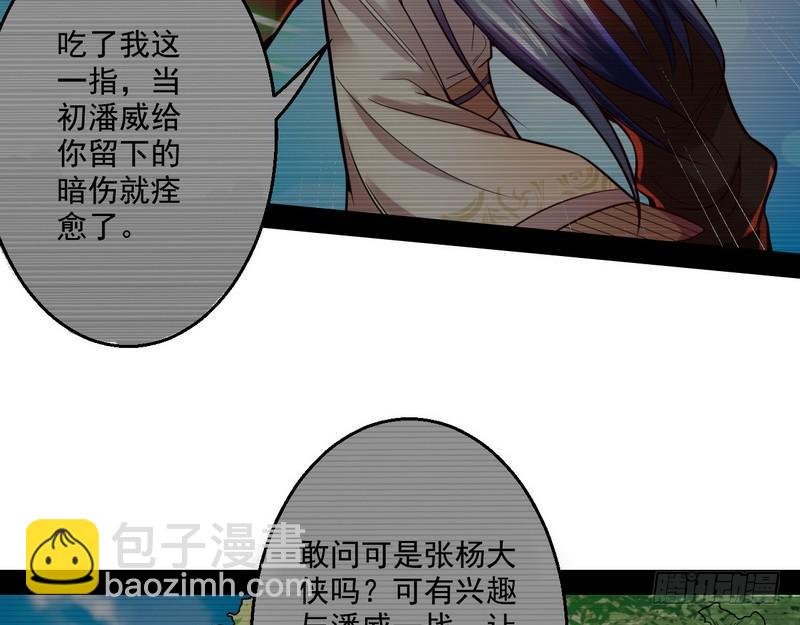 回归主世界