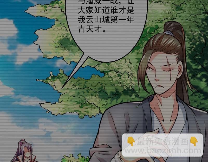 回归主世界