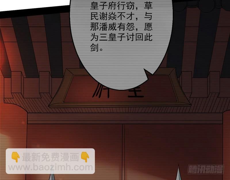 回归主世界