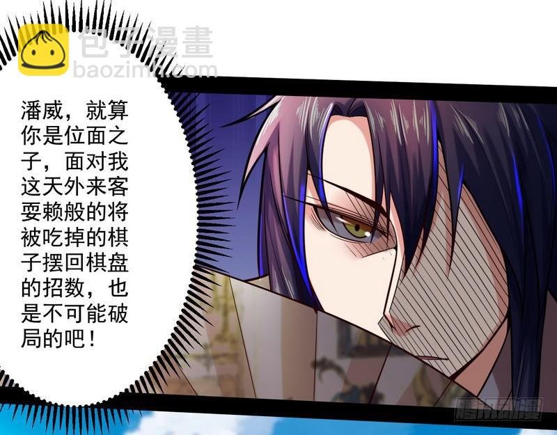 回归主世界