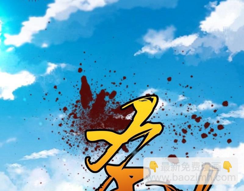 回归主世界