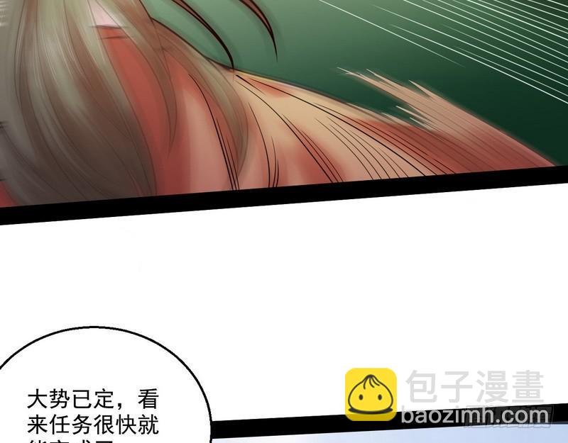 回归主世界