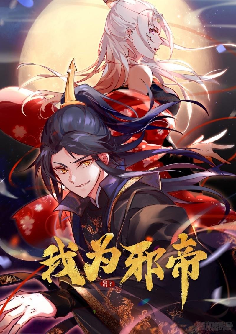 大水淹了龙王庙