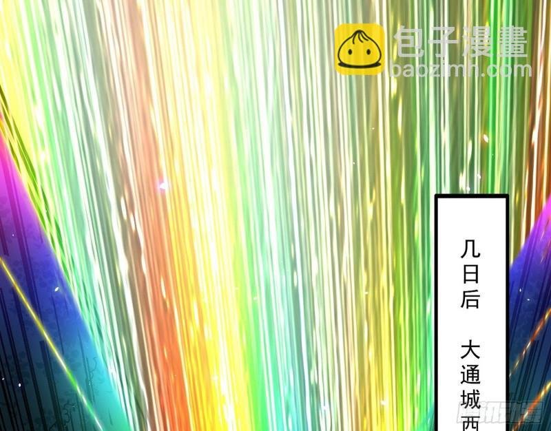 大水淹了龙王庙