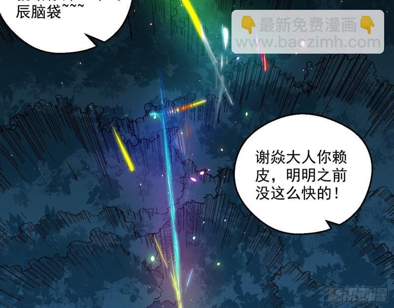 大水淹了龙王庙