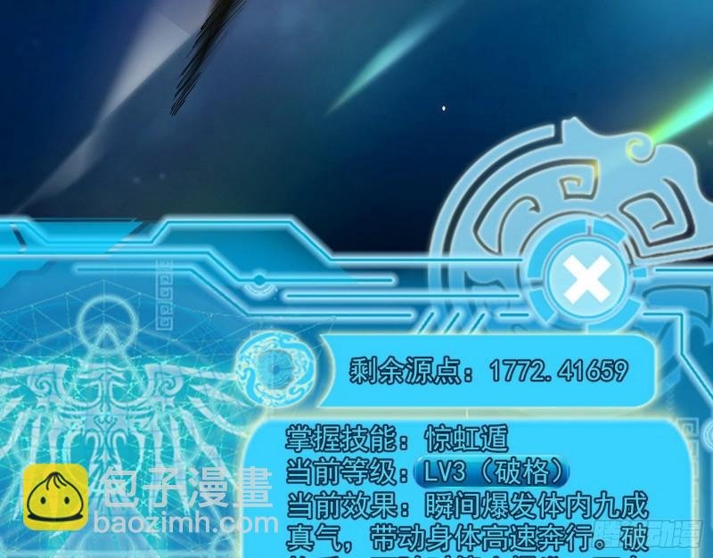 大水淹了龙王庙