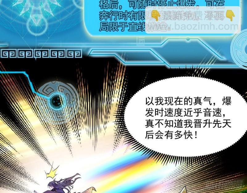 大水淹了龙王庙