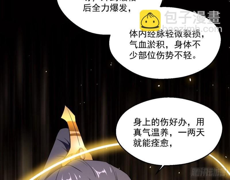 大水淹了龙王庙