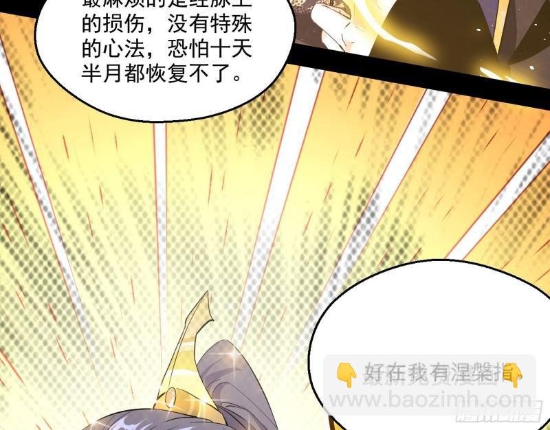 大水淹了龙王庙