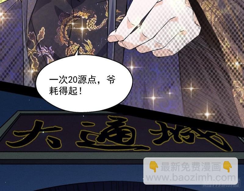 大水淹了龙王庙