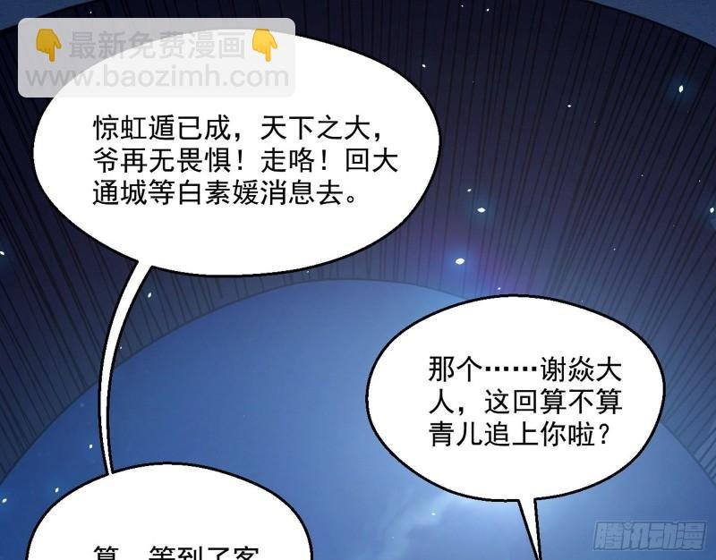 大水淹了龙王庙