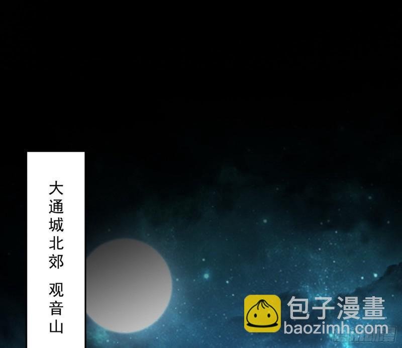 大水淹了龙王庙