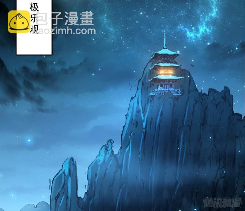 大水淹了龙王庙