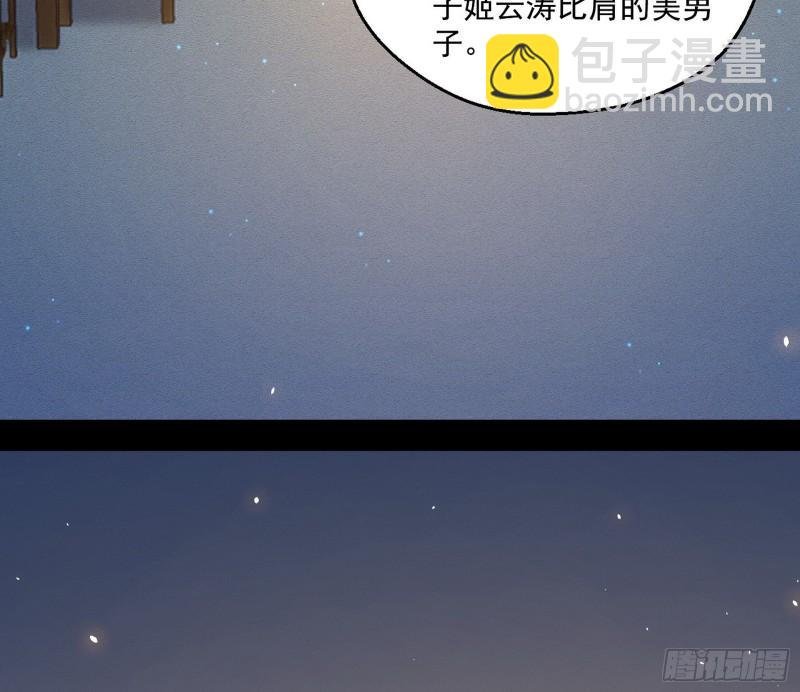 大水淹了龙王庙