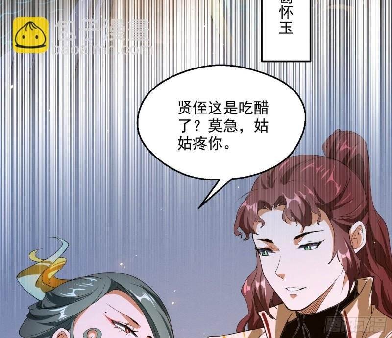 大水淹了龙王庙