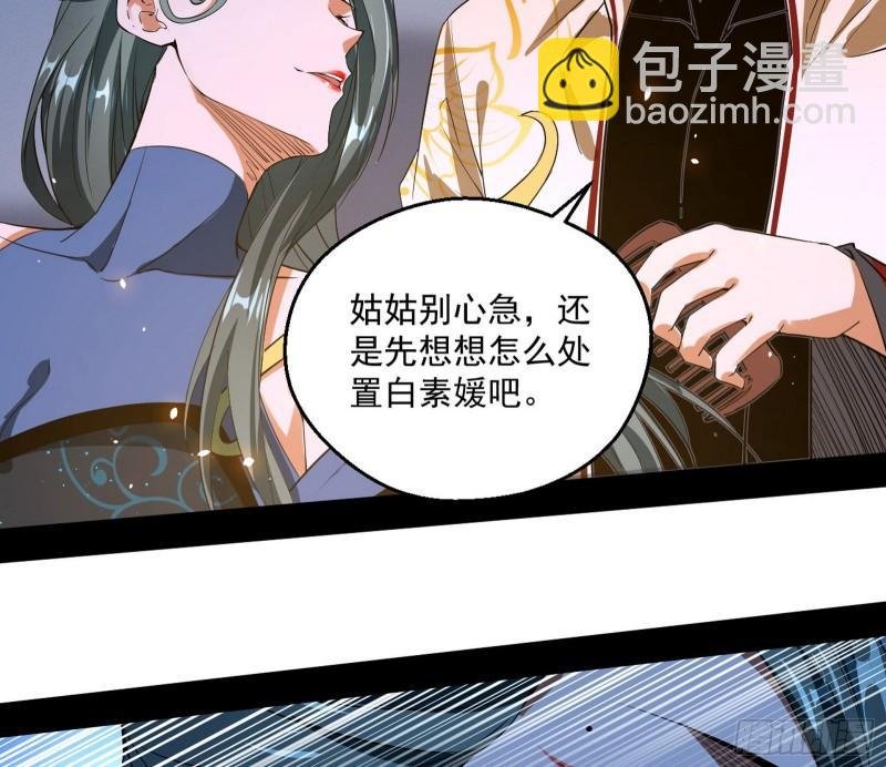 大水淹了龙王庙
