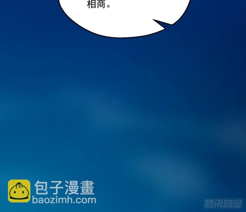 大水淹了龙王庙