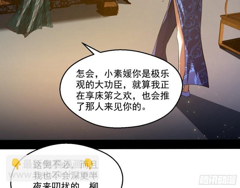 大水淹了龙王庙