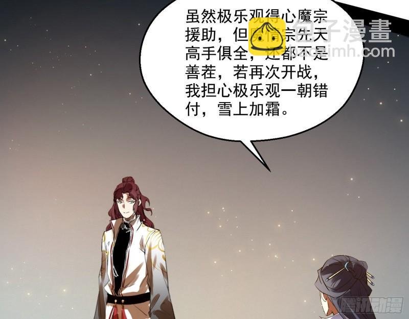 大水淹了龙王庙