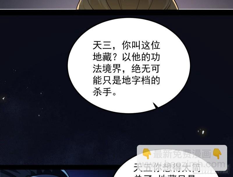 千面公子