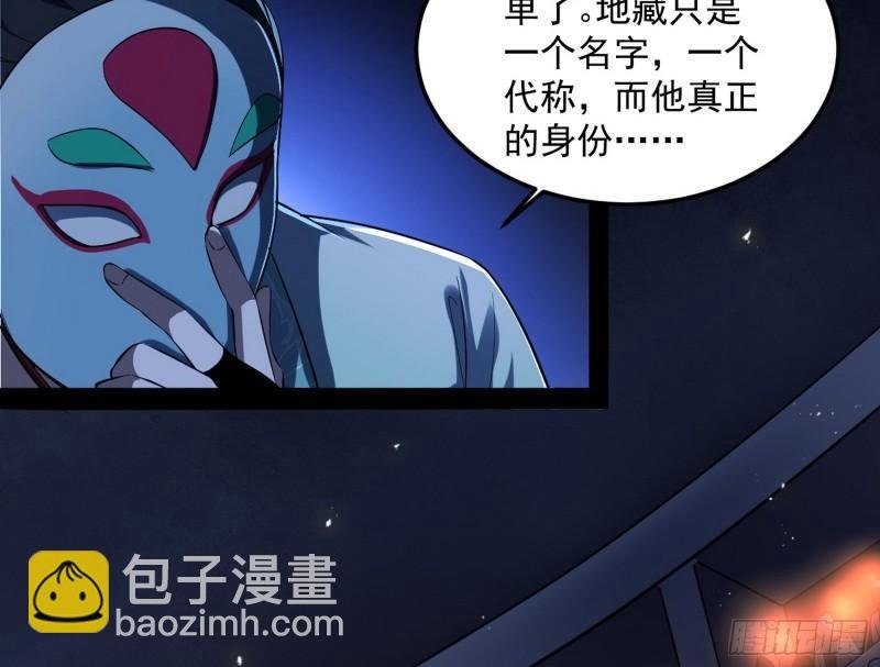 千面公子