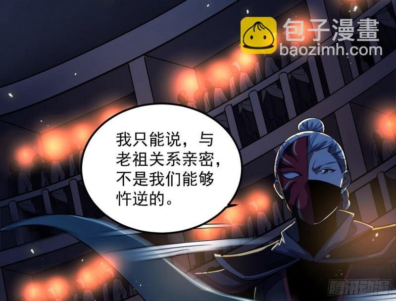 千面公子