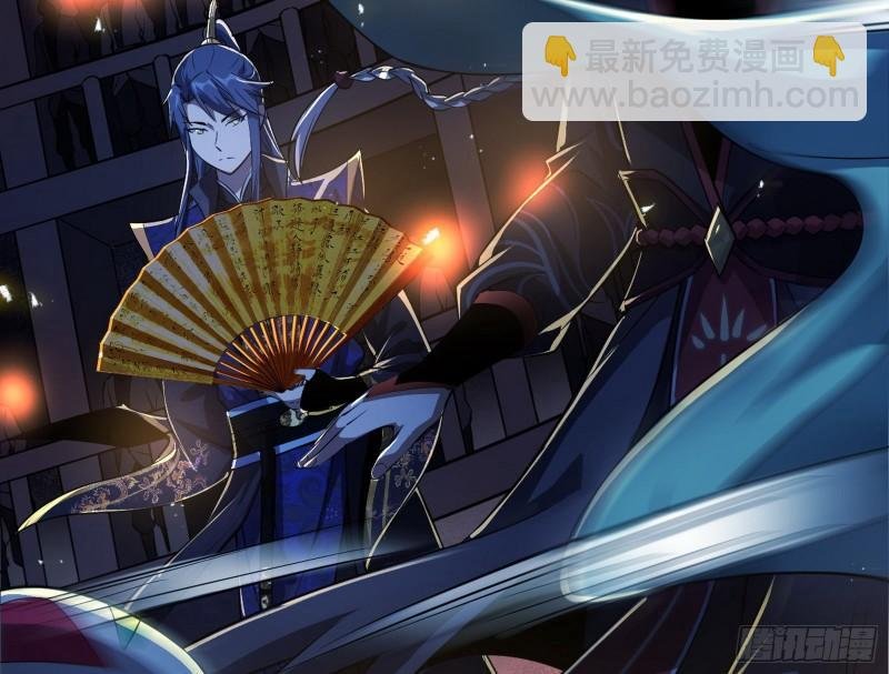 千面公子