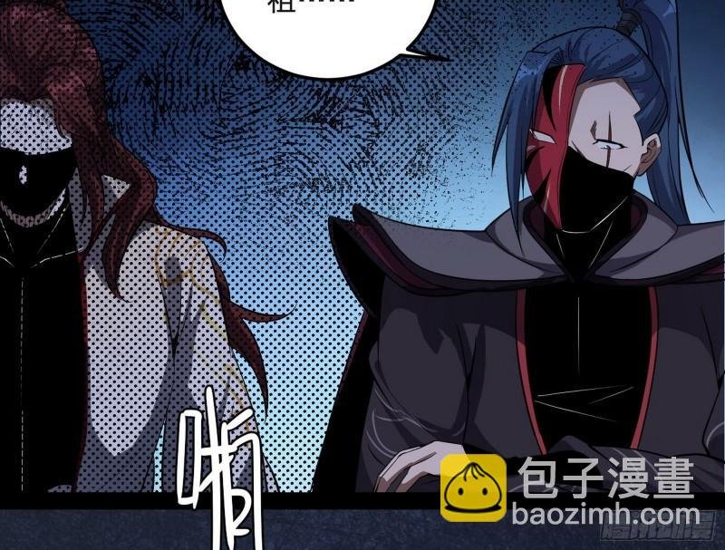 千面公子