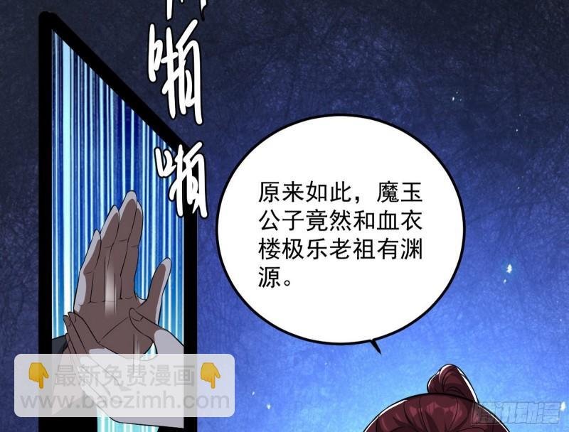 千面公子