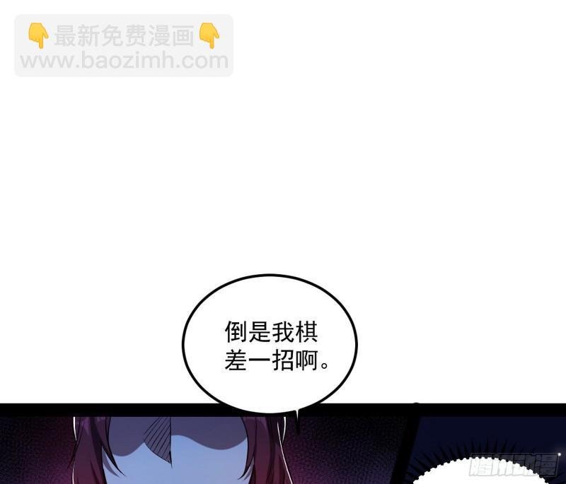 千面公子